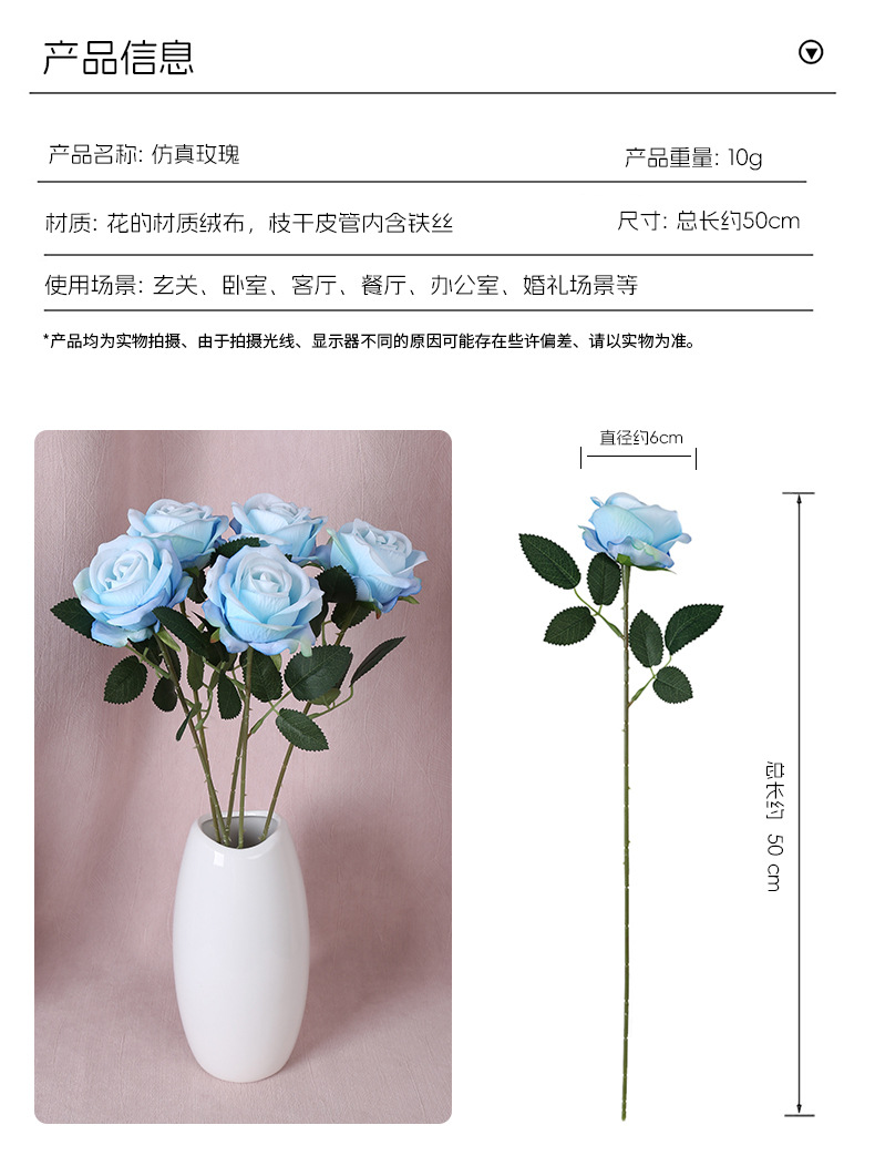 仿真花玫瑰花单头小珍珠玫瑰家居影楼摄影道具假花情人节爆款详情2