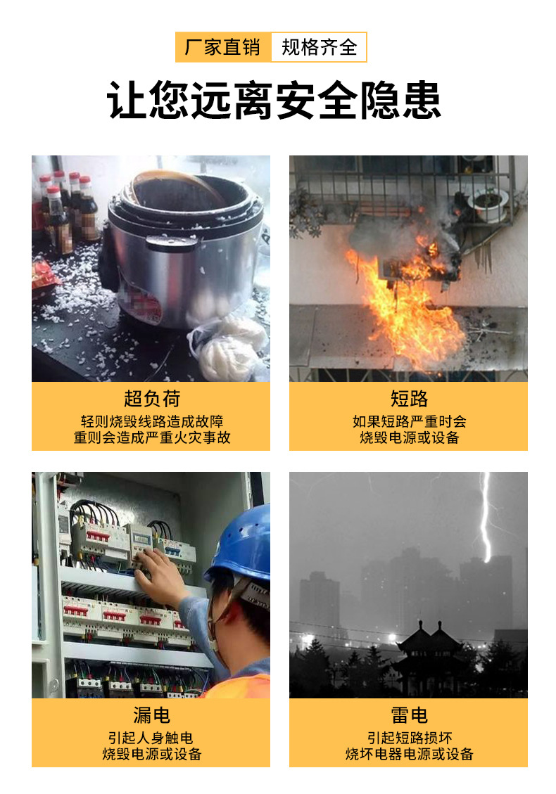 详情页_03.jpg