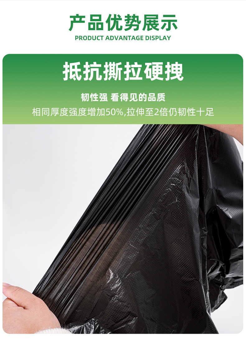 黑色垃圾袋加厚不易破手提实惠装清洁袋背心一次性厨房垃圾袋家用详情8