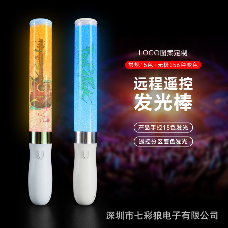 手持发光应援棒夜市玩具儿童户外摆摊神器荧光棒装电池详情1