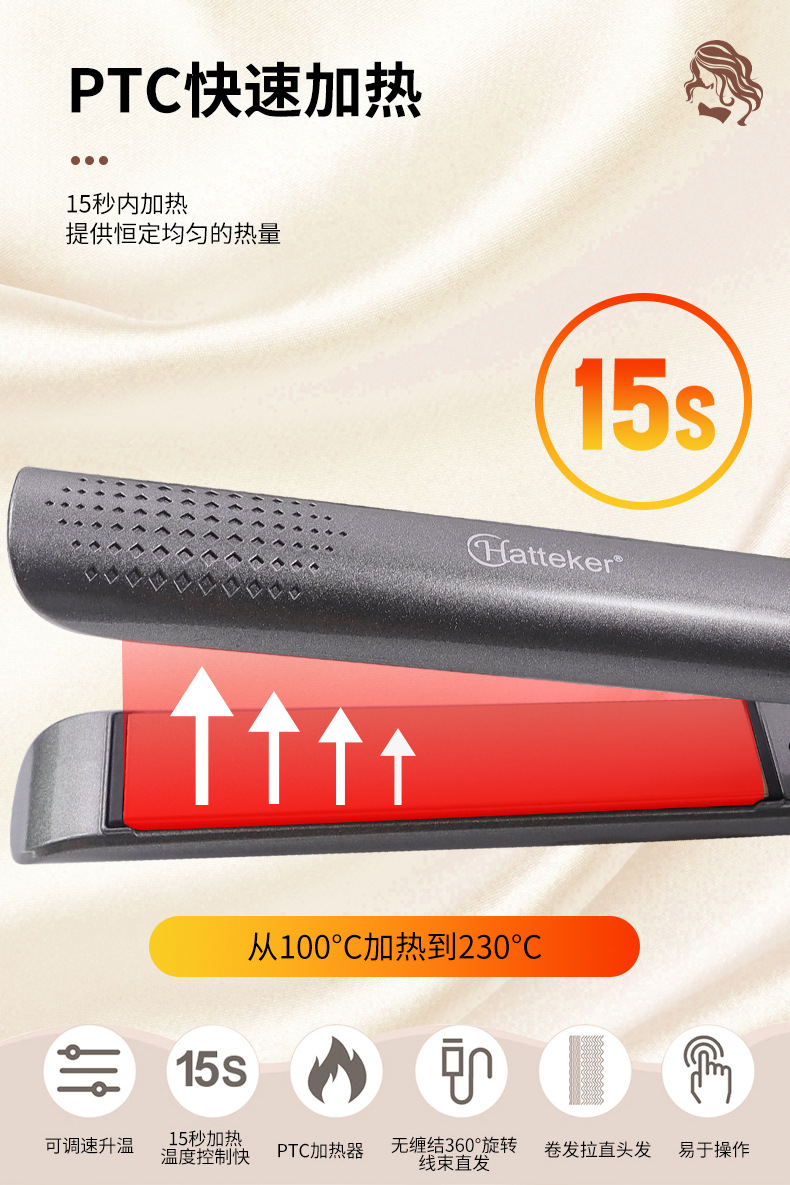 Hatteker hair straighteners, curling irons, hair salons, power generation clamps, hair straighteners, dual-purpose curling and straightening perming devices, cross-border pic 7
