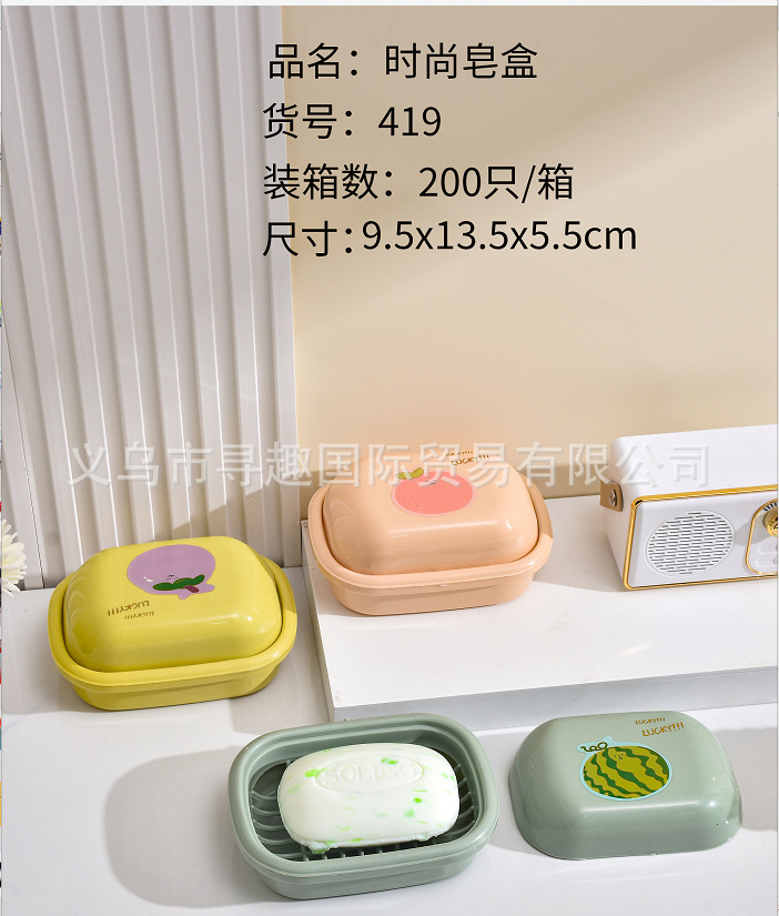 A variety of cross-border foreign trade soap storage boxes are available for selection. Cartoon wall-mounted soap boxes without punching holes are available for wholesale pic 17