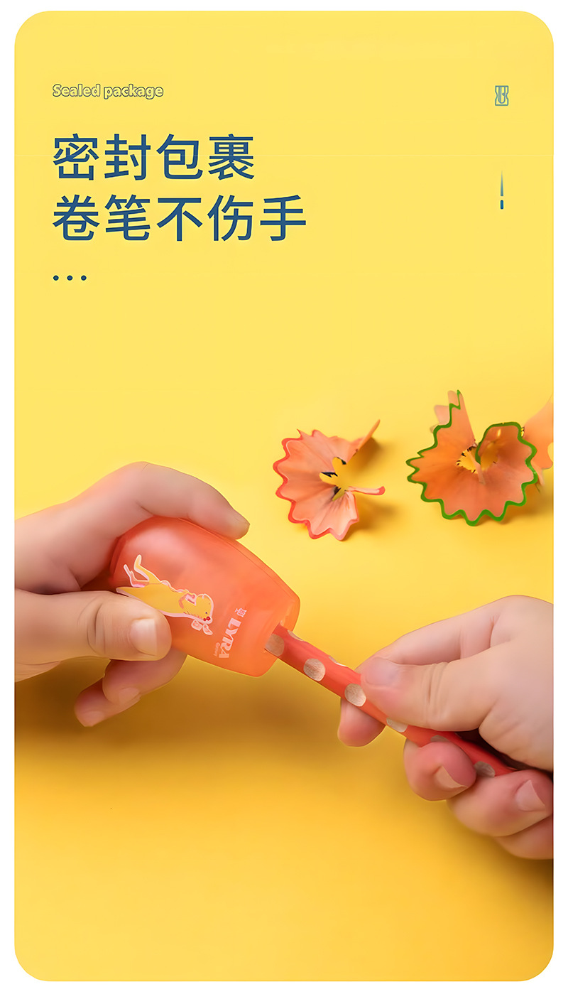 LYRA艺雅正品实用龙族学校卷笔刀学生削笔器三年级学生用创意详情5