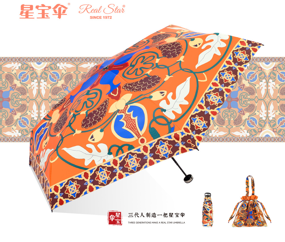 In-stock sun protection umbrella, UV-blocking sunshade umbrella, black rubber, traditional Chinese style design, 50% discount mini pocket, pocket-sized umbrella with bag pic 16