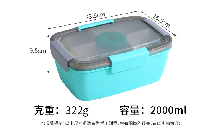 沙拉饭盒微波炉加热便当盒上班族带饭餐具学生专用轻食水果午餐盒详情12