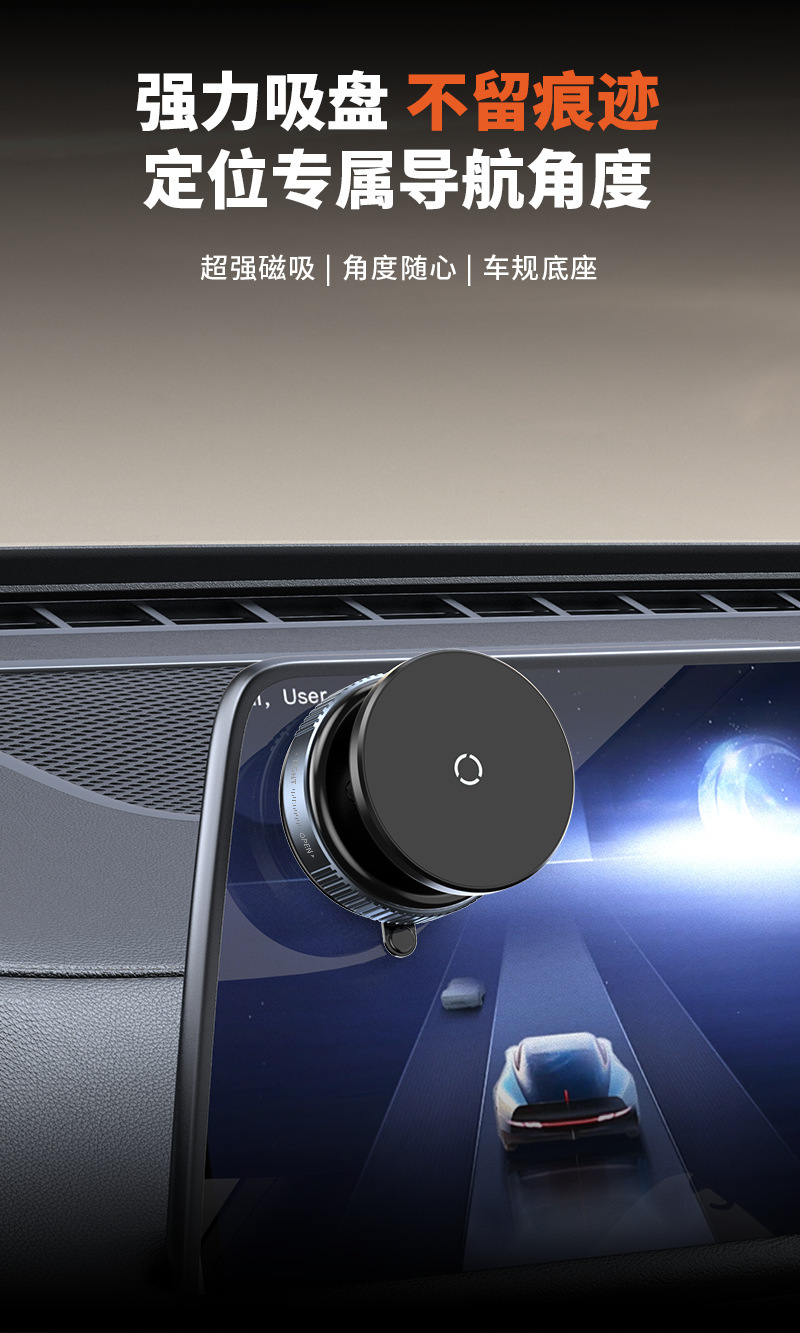 Cross-border multi-functional vacuum magnetic mobile phone stand, suction cup, dashboard stand, lazy desktop rotating stand for vehicles pic 1