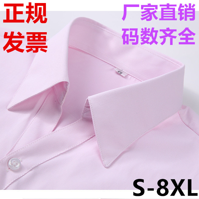 春夏女士浅蓝斜暗条纹v领衬衫女式衬衣职业正装工作服高档棉抗皱详情7