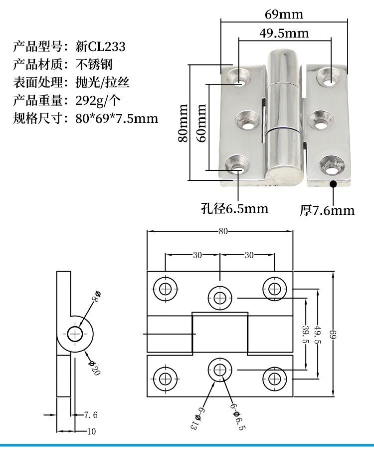 枝久CL226工业重型合页加厚机械设备304不锈钢柜门车船电箱铰链详情12