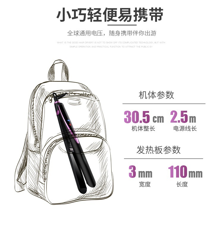 Cross-border new ceramic electric clip hair straightener, fashionable style curling iron, dual-purpose straightener and perming device M141 pic 11