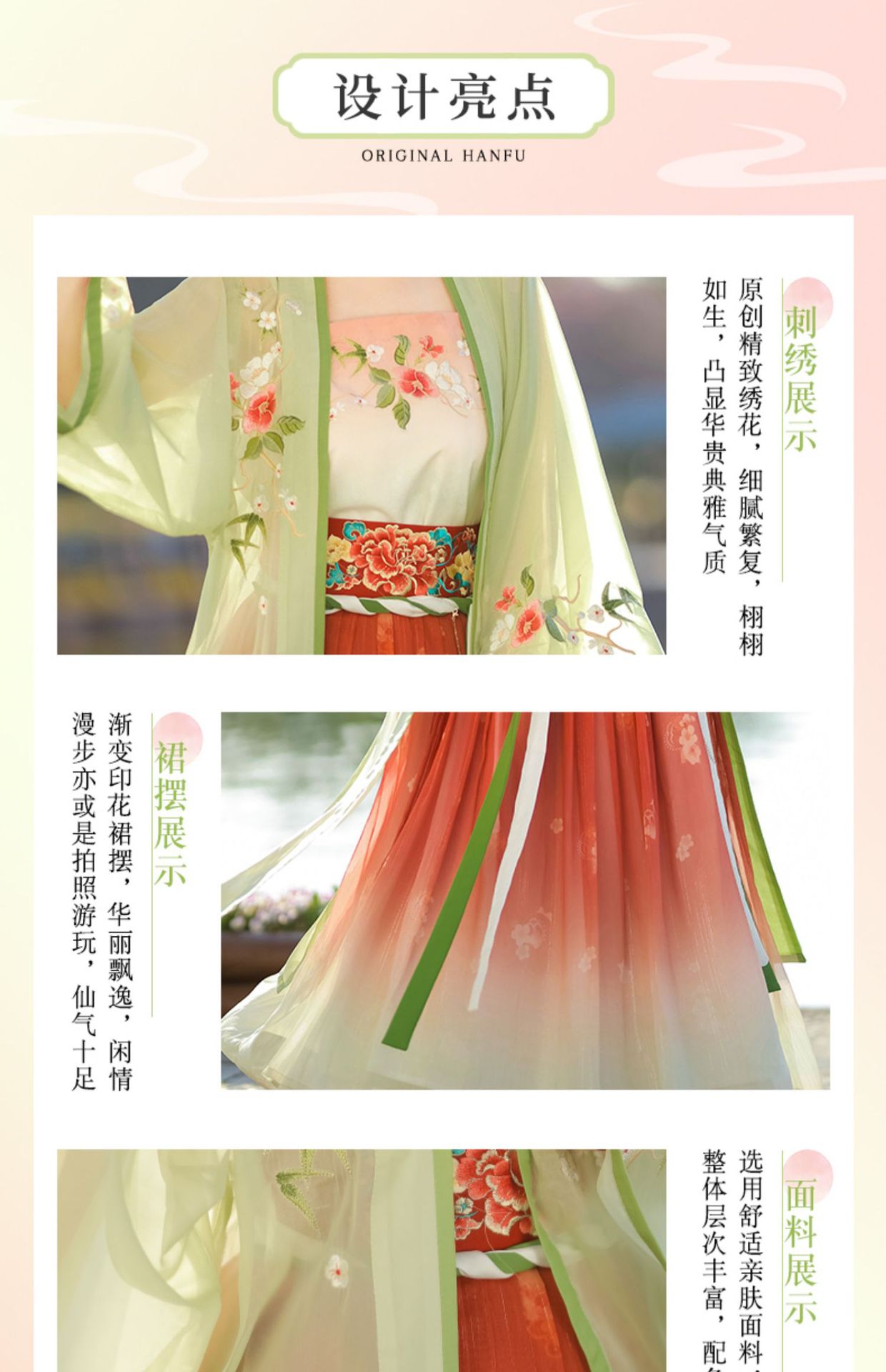 New styles of Chinese-style Song-style hanfu for women in spring and summer, with a long waist and 褙子 super ethereal student costume for daily use pic 8
