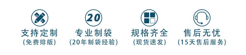 严选定制透明pe自封袋小号密封袋挂饰塑封袋16丝饰品封口袋袋子详情6