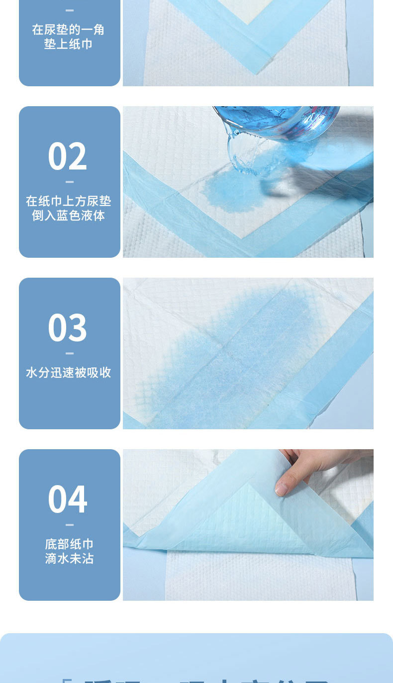 宠物尿垫一次性狗狗尿片猫咪吸水尿不湿宠物用品狗厕所隔尿垫批发详情5