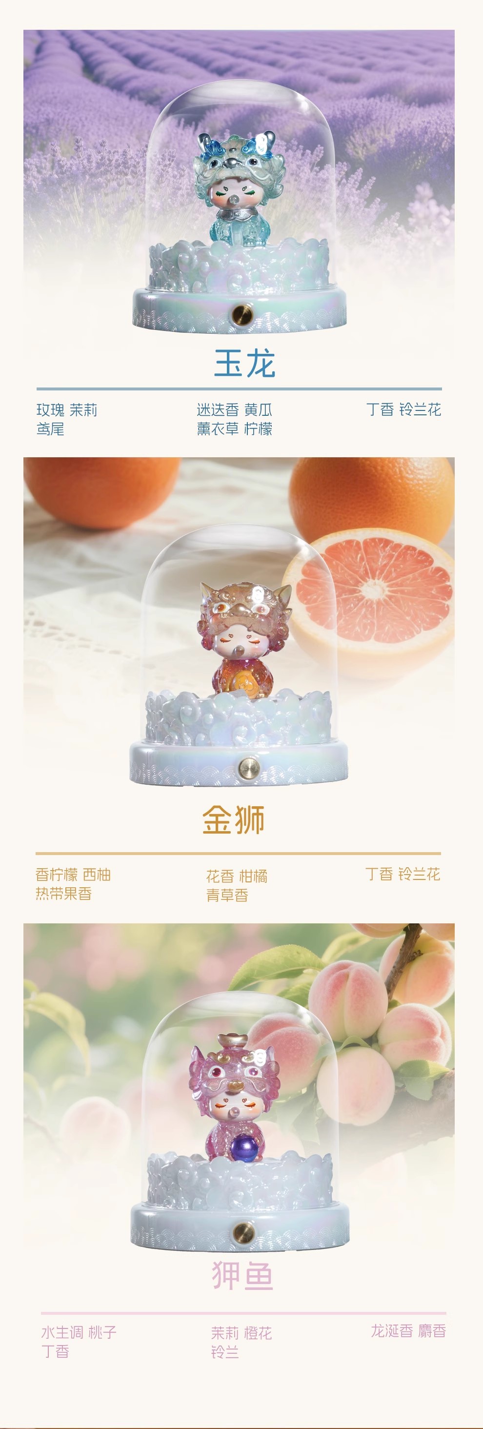 故宫文创吉娃晶石香薰灯摆件中国风氛围感卧室书房装饰礼物创意工艺品套装详情9