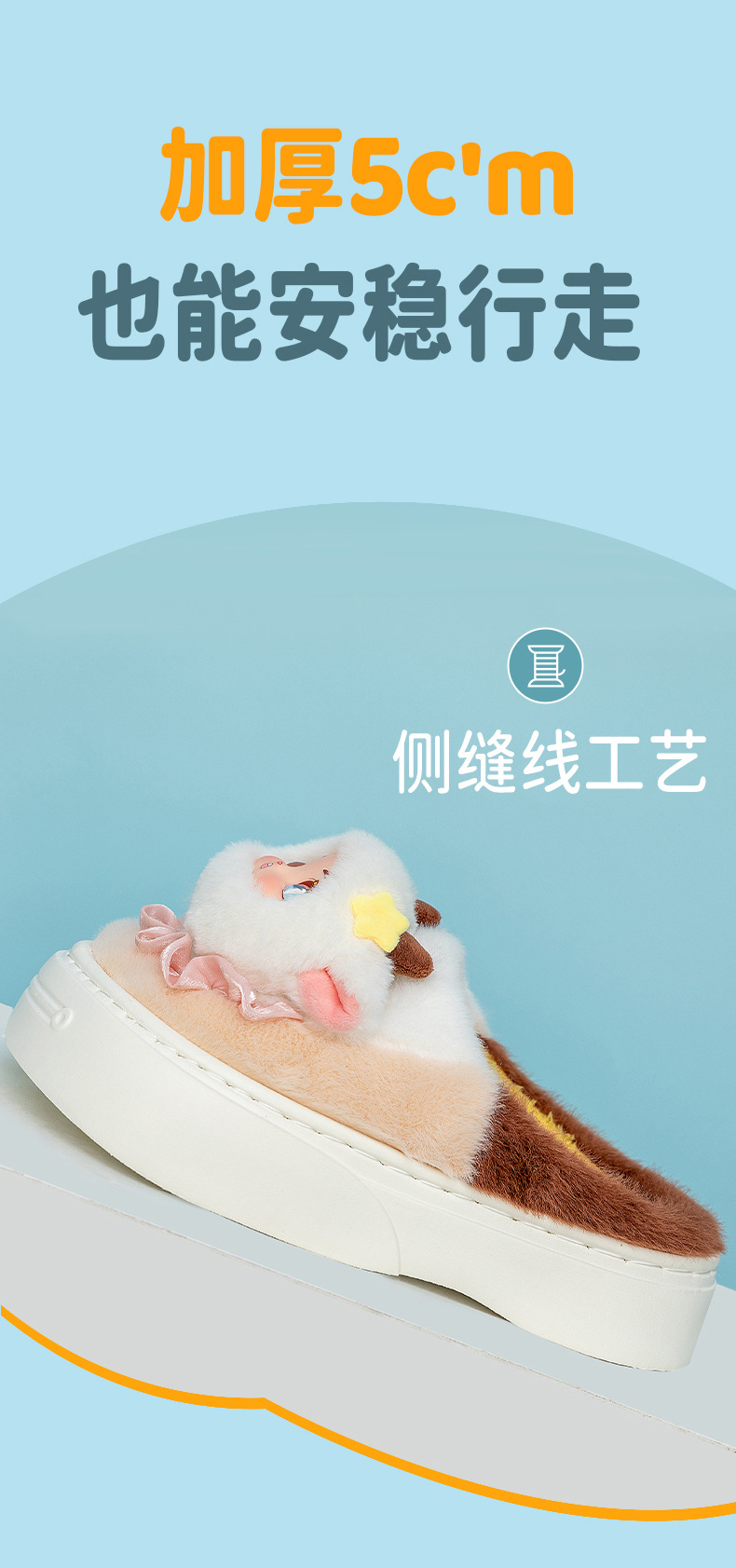 新款狼人杀毛绒玩具拖鞋系列保暖加绒厚底室内家居可穿跨境批发详情16