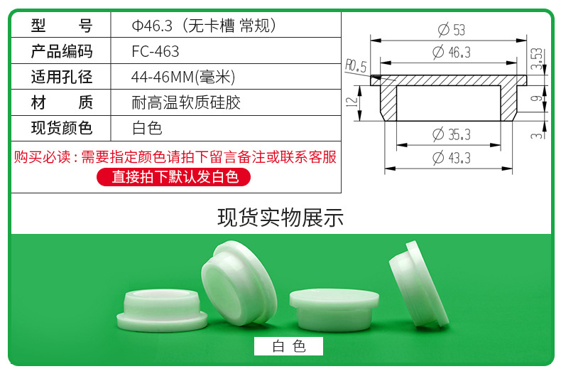 防尘塞锥形脚垫耐高温硅胶防撞塞扣式塞头高弹减震堵头橡胶孔塞详情78