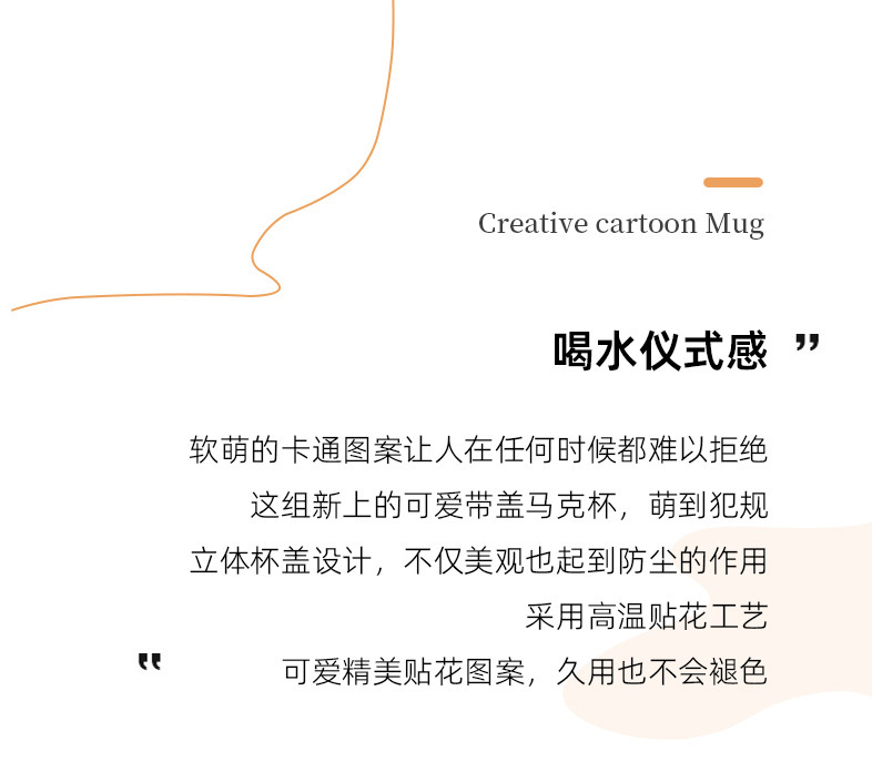 卡通马克杯带盖勺子水杯套装礼盒 陶瓷杯可爱杯子 开业伴手礼品精选礼盒装详情4