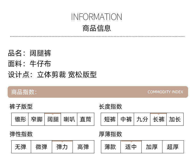 星空白牛仔裤女2025年春季新款宽松休闲阔腿裤白色垂感直筒裤子女详情13
