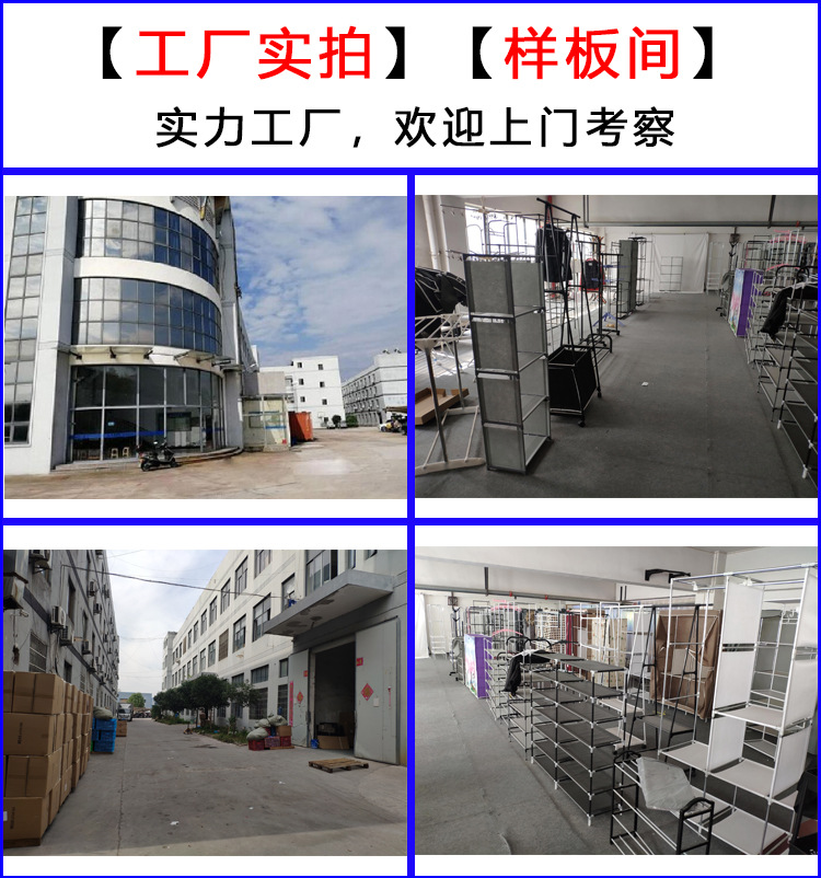 简易鞋架多层家用鞋柜经济型收纳鞋柜组装寝室宿舍鞋架带拉链鞋柜详情1