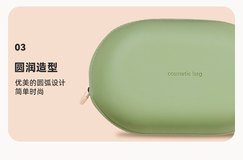 硅胶洗漱包防水化妆包随身便携式大容量出差旅行收纳袋可爱收纳包详情14
