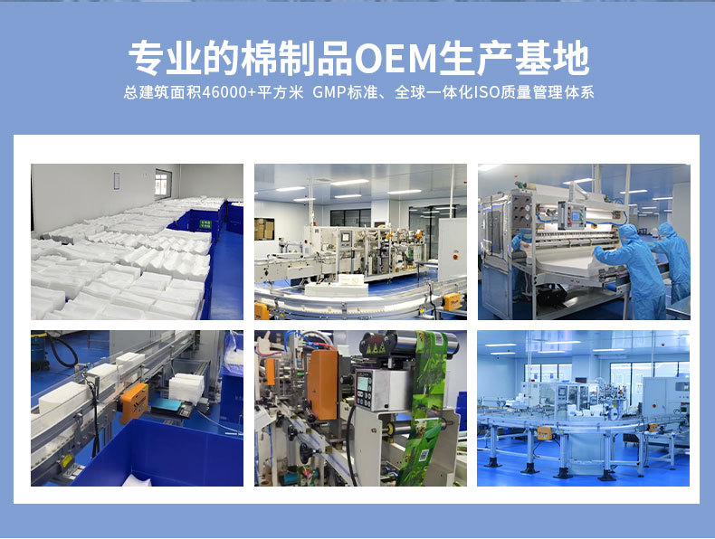 跨境外贸婴儿湿巾大包母婴洗脸湿纸巾清洁儿童手口湿巾纸OEM定制详情4