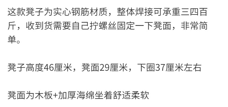 简约时尚加厚加粗钢筋凳子圆凳套凳换鞋凳床尾凳子量大优惠 pic 2