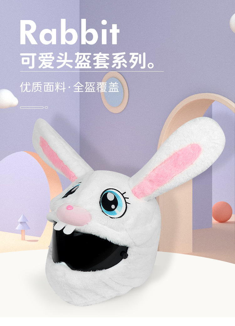 New plush motorcycle warm helmet protection cover, cartoon innovation helmet protection, fun long-eared rabbit helmet cover pic 3