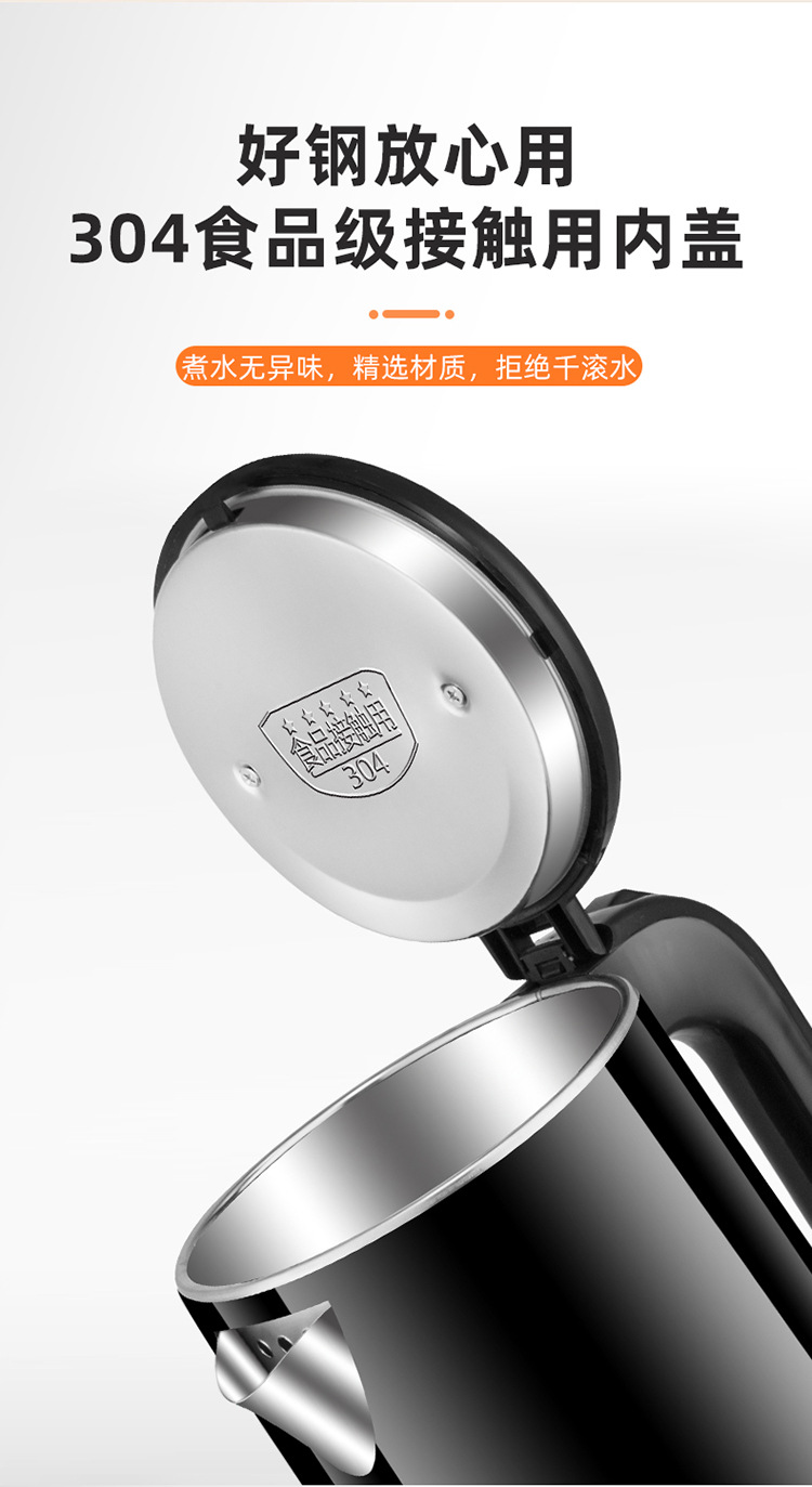 Electric kettle, household heat preservation integrated, automatic power-off, large-capacity boiling kettle, small dormitory quick boiling kettle pic 10