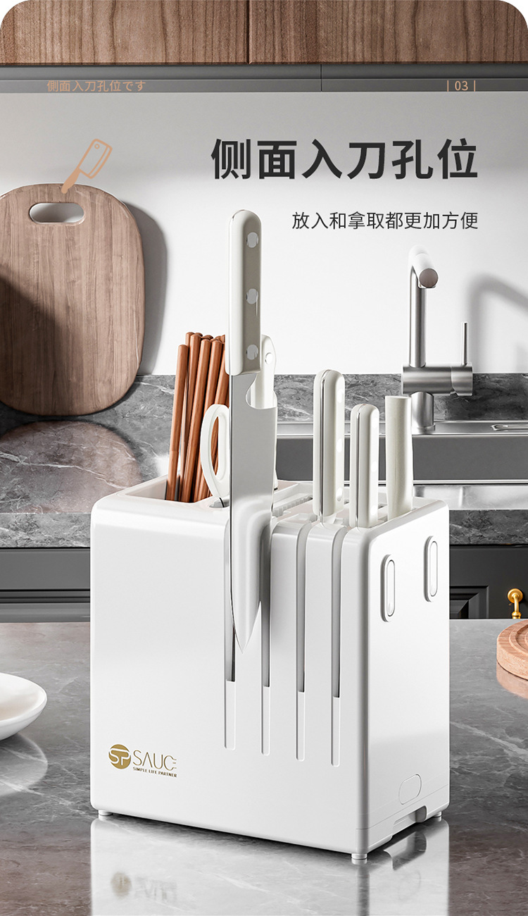 厨房刀架置物架台面多功能筷子筒沥水刀架一体收纳盒家用菜刀架子详情7