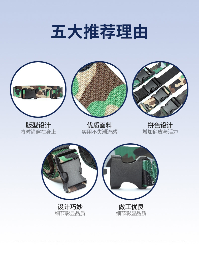Camouflage military training belts, belts for girls, teenagers, middle school and primary school students, belts for boys, junior high school and senior high school students, button-down belts, canvas pic 4
