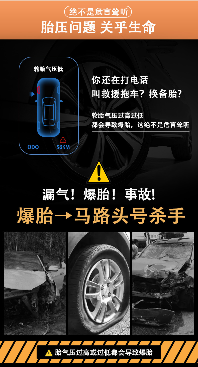 跨境车载充气泵智能数显轮胎充气泵电动打气机便携轮胎充气泵打气详情2
