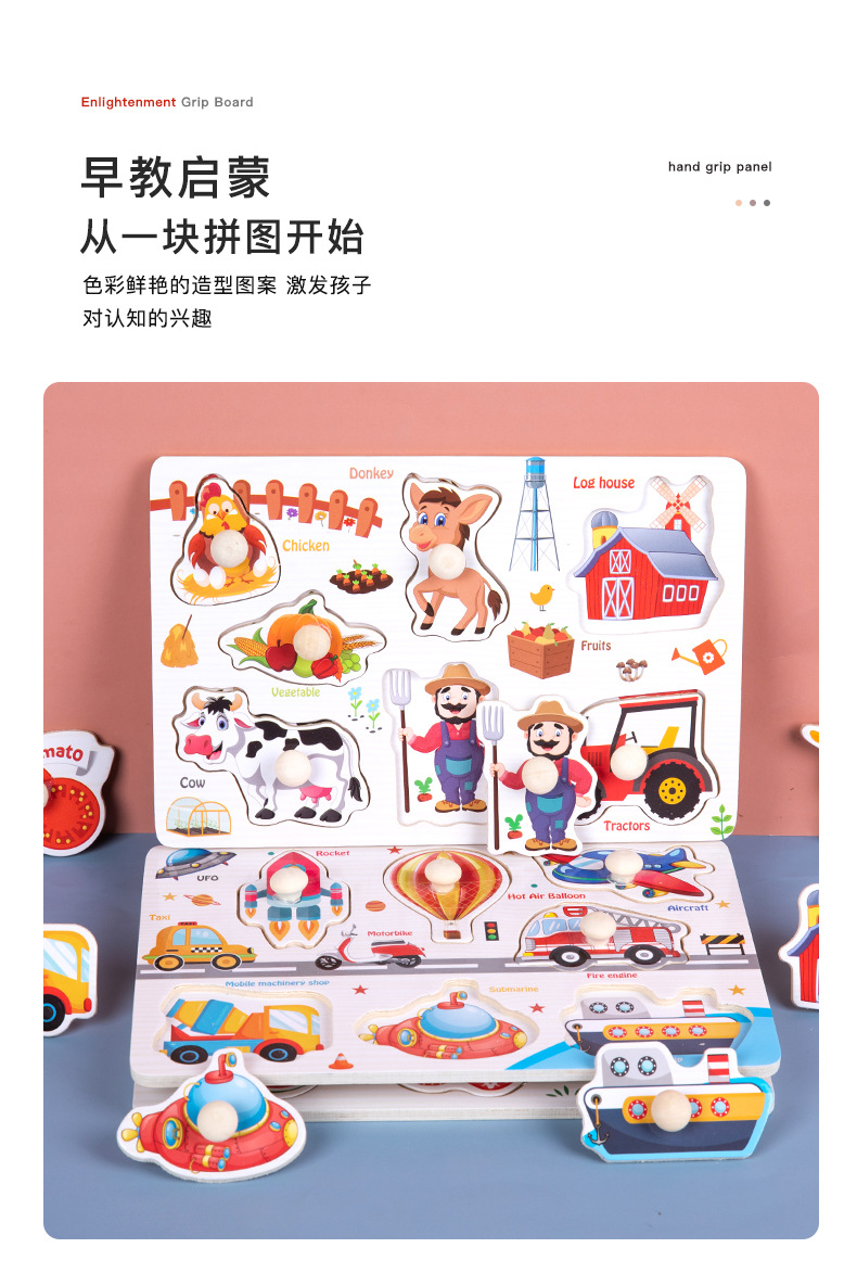 早教手抓板拼图数字形状积木幼儿1-2岁宝宝益智配对嵌板玩具木质详情3