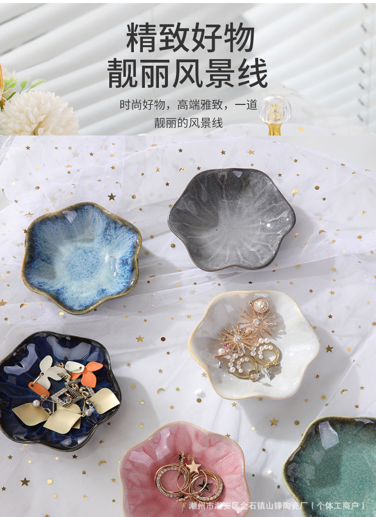 Instagram influencer ceramic plate head accessory display photo prop storage plate Japanese-style glaze sushi sauce plate pic 5