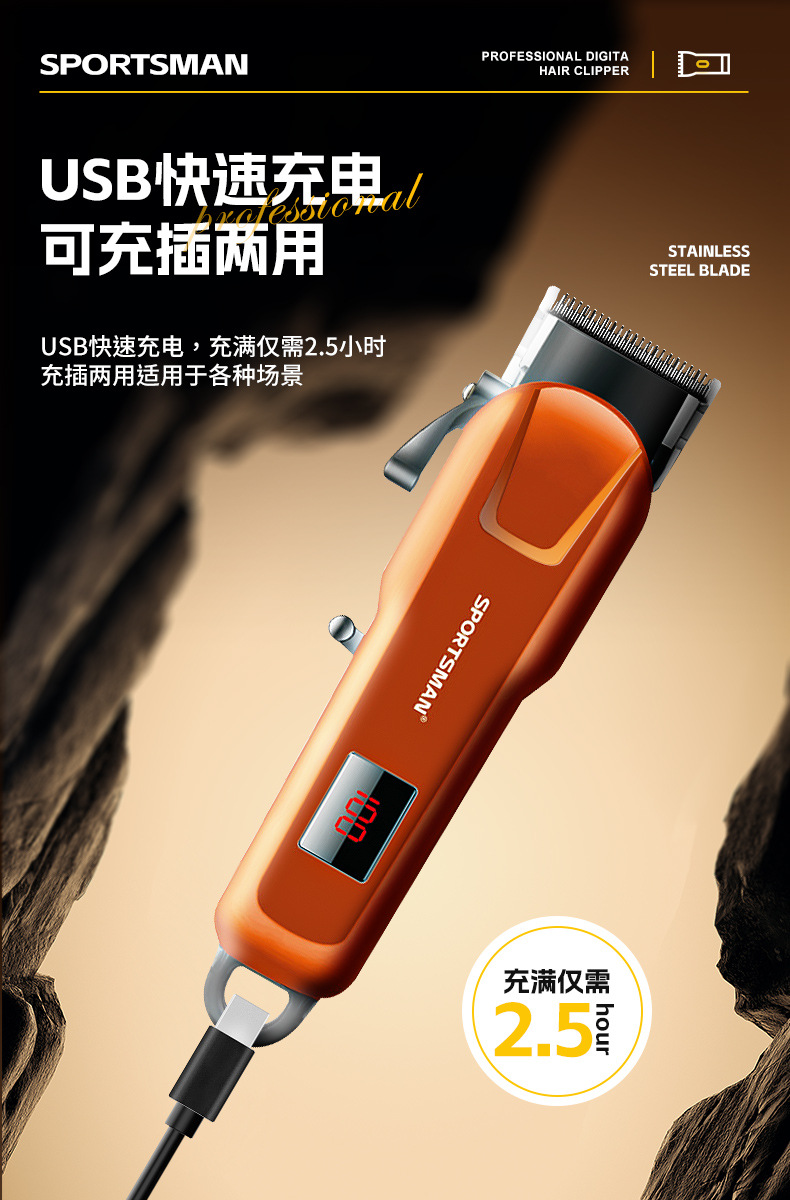 SPORTSMAN SM-738 Hair Clipper Set - LCD Digital display Electric Hair Clipper for Men - Oil Head Engraving Electric Clipper Hair Clipper set pic 8