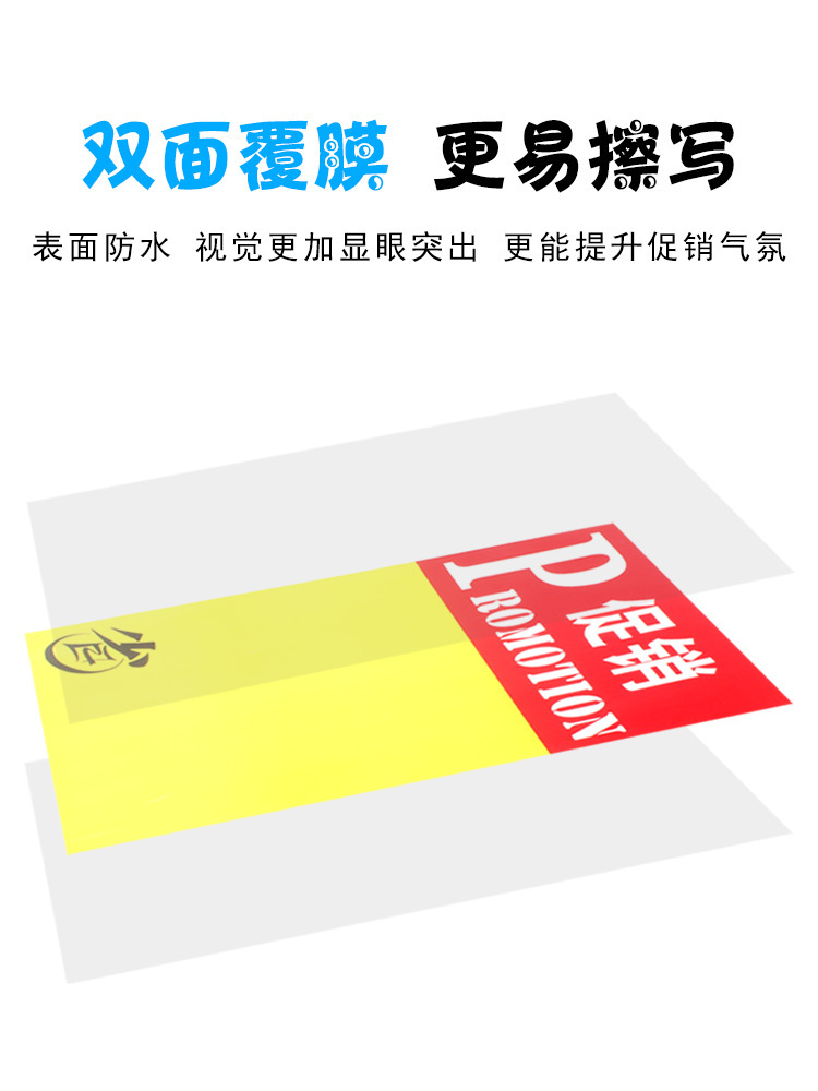 Gran tamaño A2 doble cara borrable publicidad tienda de papel super pop campaña promocional carteles de periódicos recomendación de los directores oferta especial para los vendedores de marcas super especial carta de aviso escrita a mano campaña de la tienda de papel de escritura especial para las tiendas de papel de lanzamiento grande pic 2