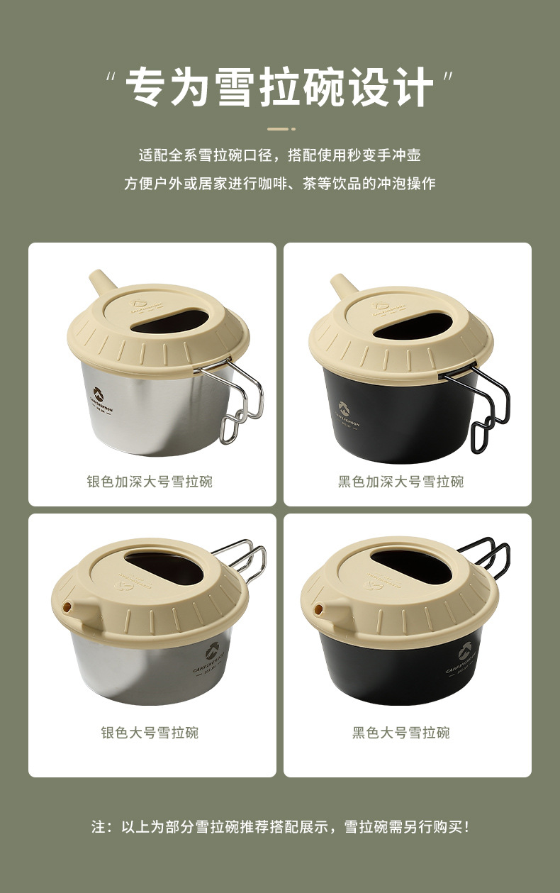 Koman S-GH Sherla food-grade silicone lid, camping coffee hand-brewed lid, Sherla bowl universal lid pic 2