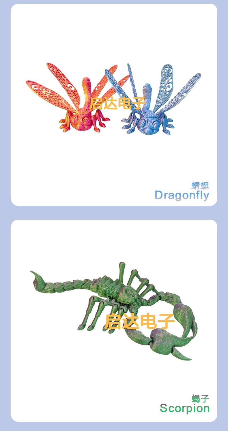 源头工厂3D打印玩具工艺品手办模型摆件礼物蜻蜓锤头鲨美人鱼海龟详情7