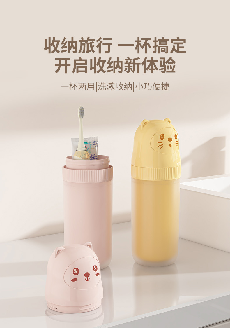 牙刷杯旅行收纳盒漱口杯洗漱便携牙具牙缸刷牙杯子套装旅游用品详情2