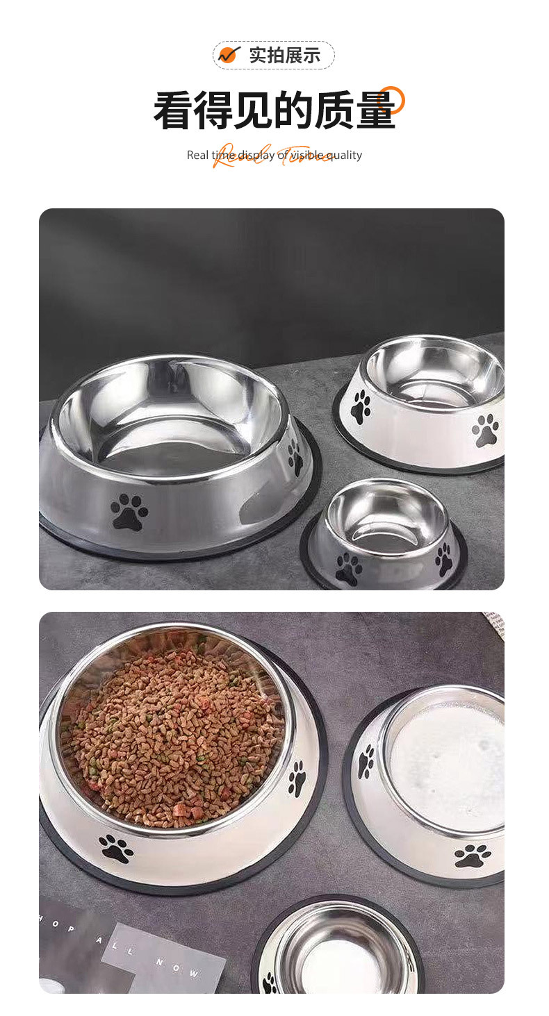不锈钢宠物碗猫碗狗狗食盆多规格防打翻食盆食具喂食宠物用品批发详情10