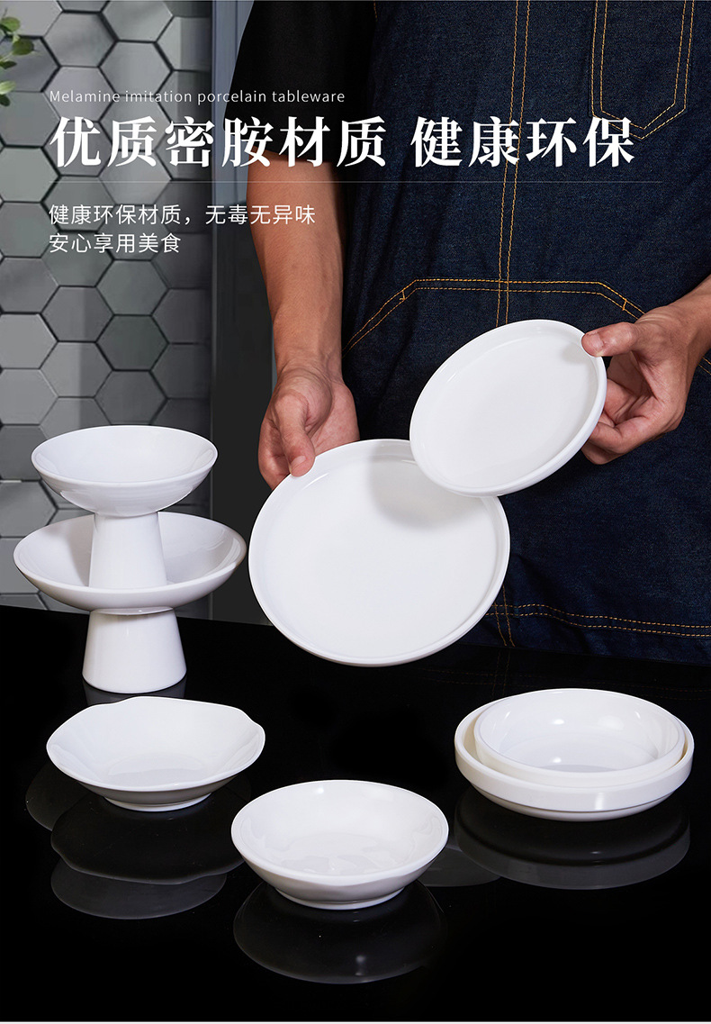 Melamine white tableware, plastic imitation porcelain, commercial small plates, bar and ktv snack plates, cold dish plates, creative special plates pic 3
