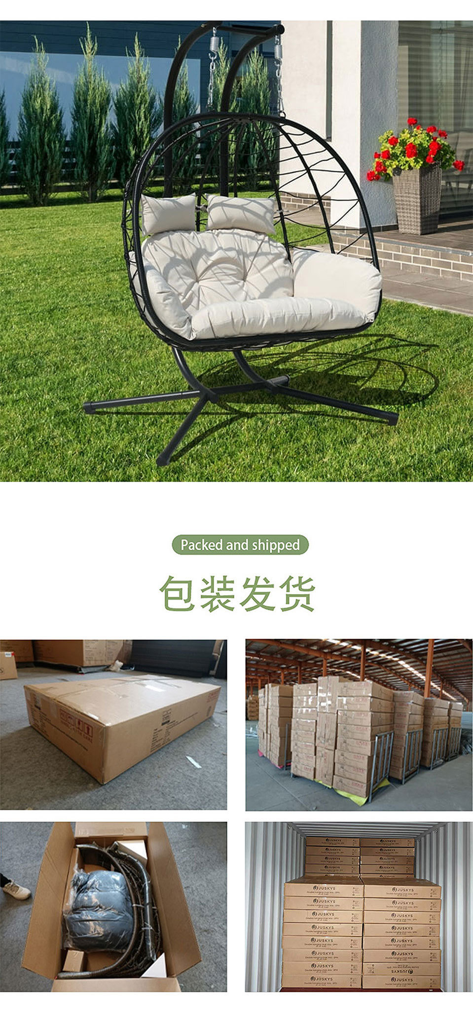 户外双杆双人折叠吊篮吊篮庭院阳台家居休闲懒人编藤防水吊椅详情8