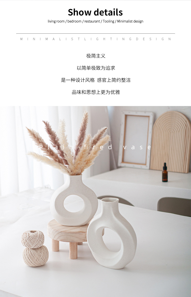 2025陶瓷花瓶摆件ins北欧圆圈花瓶创意陶瓷花瓶跨境热销白色花瓶陶瓷详情2