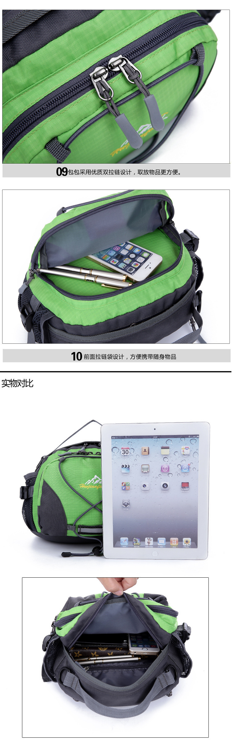 The manufacturer sells Korean-style outdoor hiking waist bags, casual handbags, and single-shoulder travel waist bags with reflective strap designs pic 16