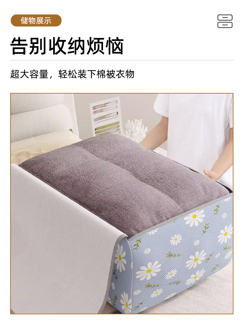 Storage bags for clothes, cotton quilts, quilts, large-capacity moving packing bags, sorting bags for clothes pic 3