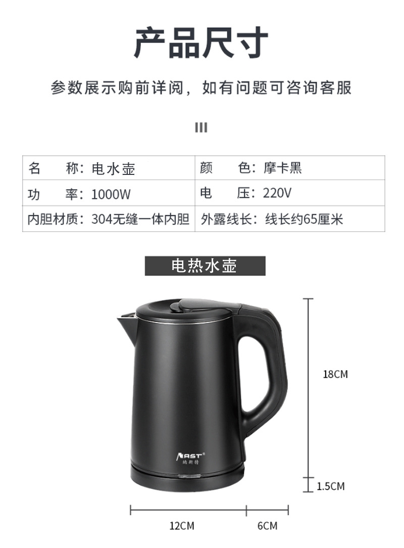 纳斯特酒店专用电烧水壶民宿电热水壶套装宾馆热水壶酒店用品工厂详情5