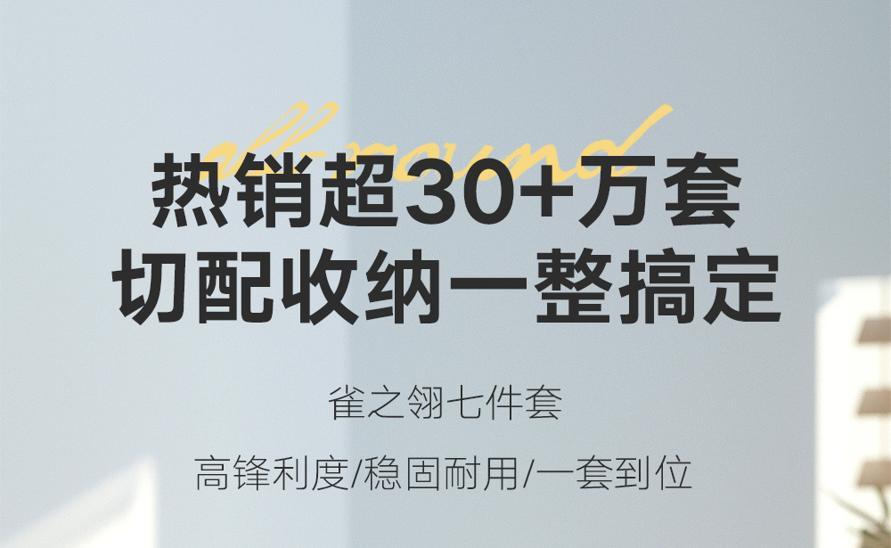 ✅yyo菜刀套装 家用全套厨房刀具切菜斩骨头水果刀不锈钢详情2