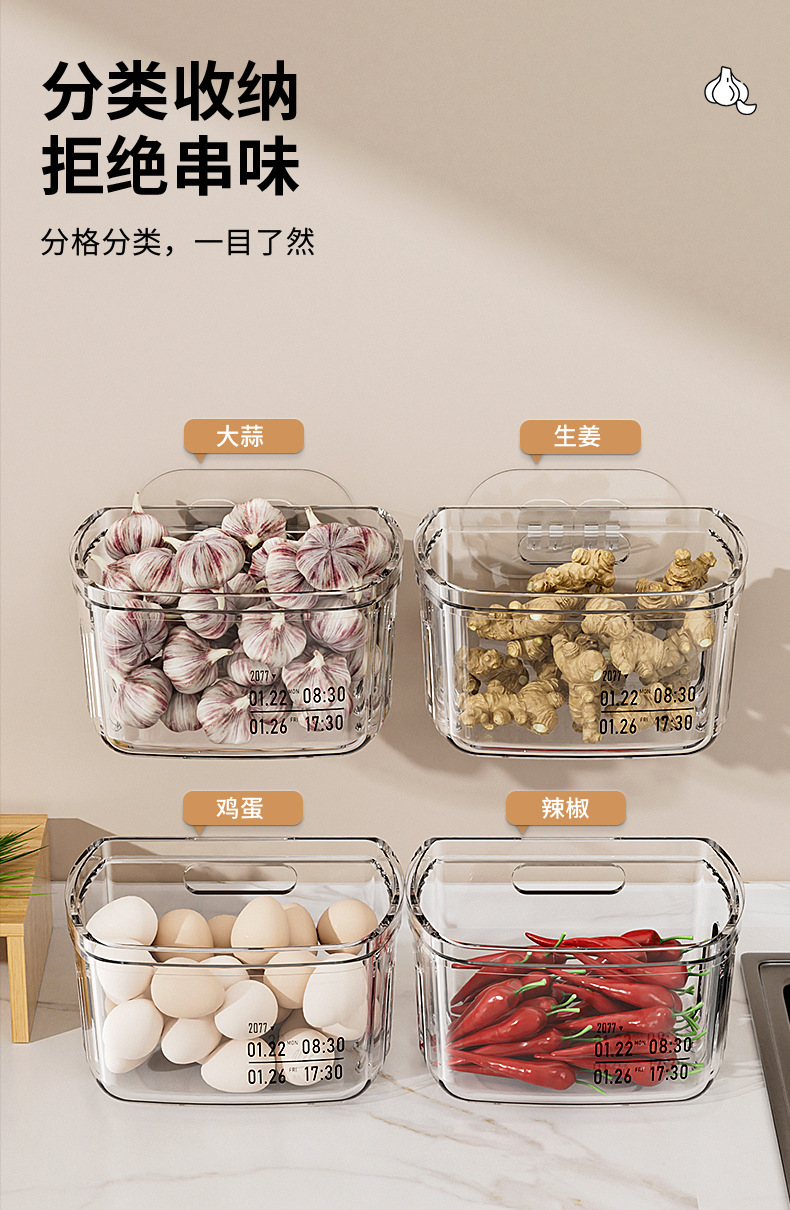 Scallion, ginger and garlic wall-mounted storage box, kitchen large storage rack, condiment supplies wall-mounted basket frame storage box without drilling pic 10