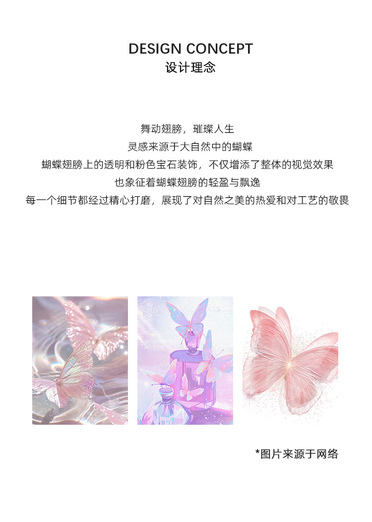 浪漫芭比粉少女耳饰轻奢高级感秋冬时尚ins耳坠超仙蝴蝶百搭耳环 pic 11