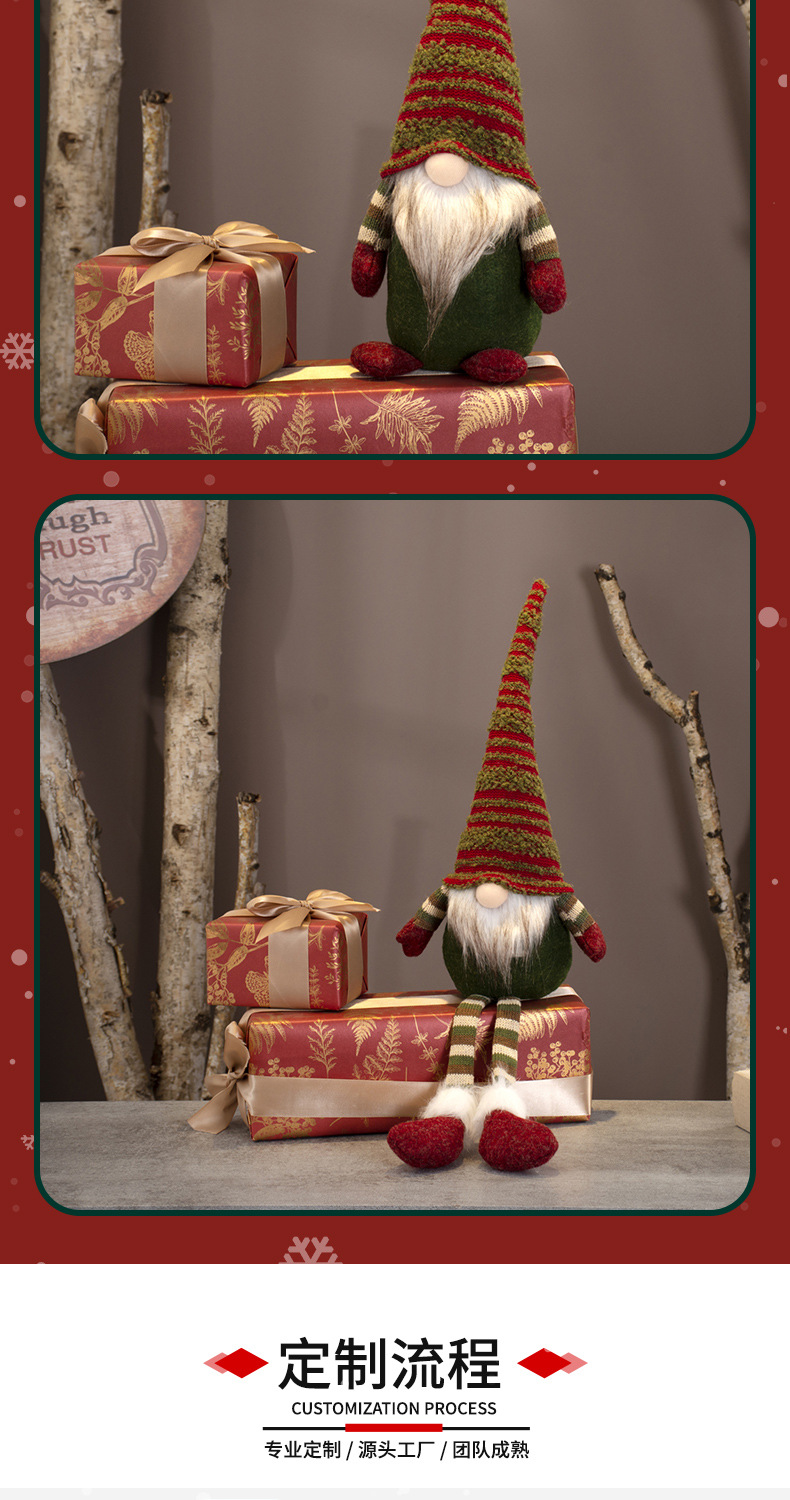 跨境新款圣诞装饰用品针织帽鲁道夫公仔侏儒无脸娃娃橱窗工艺摆件详情11