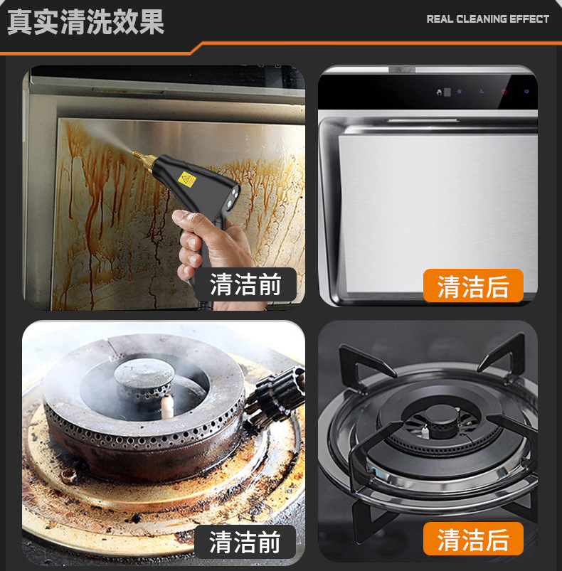 Multi-functional high-temperature and high-pressure steam cleaning machine for cross-border kitchen range hood, bathroom air conditioner and disinfection pic 22