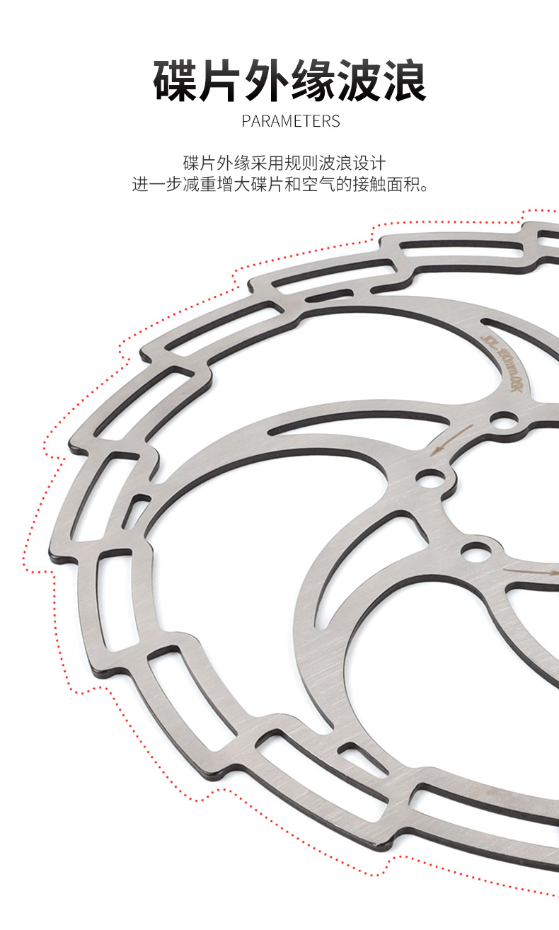 JEDERLO自行车刹车片6寸碟刹盘片180mmn碟片配螺丝刹车碟配件跨境详情5
